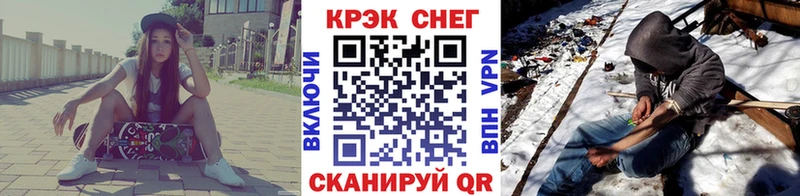 Купить Чаплыгин mega ONION A PVP ГАШ Меф Кокаин