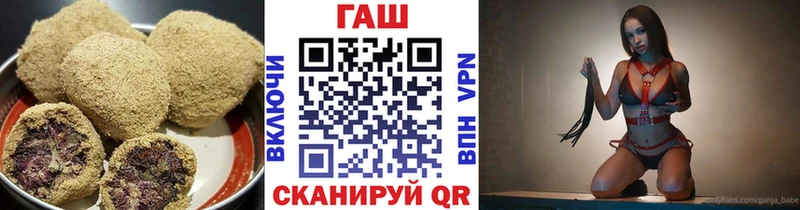 Еда ТГК марихуана  блэк спрут как войти  Чаплыгин 