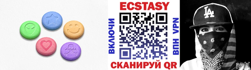 ЭКСТАЗИ Cube  дарк нет наркотические препараты  Чаплыгин  где можно купить наркотик  кракен ONION 