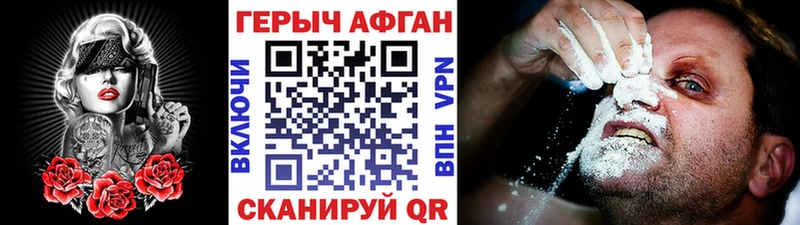 дарк нет Telegram Чаплыгин Героин белый