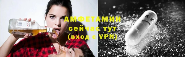 MDMA Premium VHQ Алексин