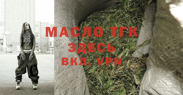 экстази Лагань