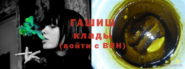 кристаллы Лабытнанги