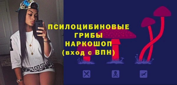 MDMA Premium VHQ Алексин
