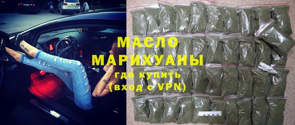 MDMA Premium VHQ Алексин