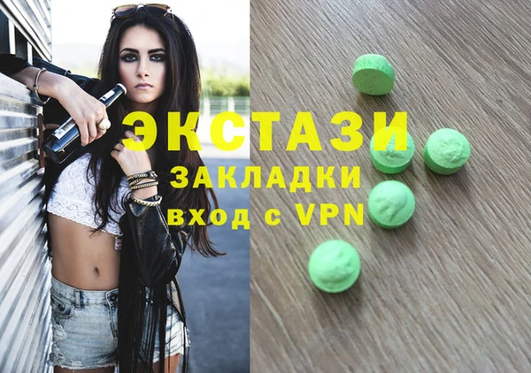 MDMA Premium VHQ Алексин