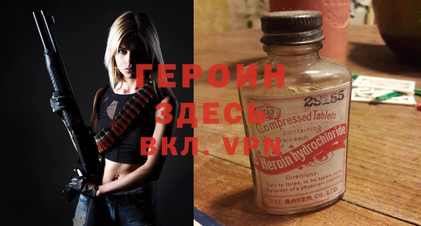 герыч Алзамай