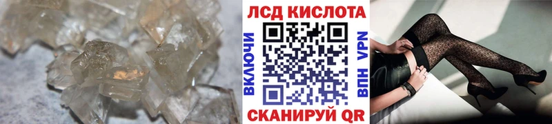 ЛСД экстази кислота  закладки  Чаплыгин 