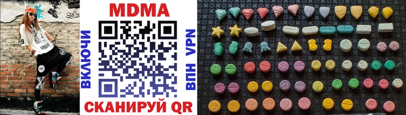 MDMA VHQ  Чаплыгин 