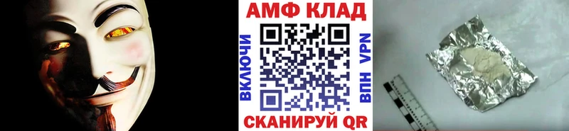Первитин мет  продажа наркотиков  мега ссылки  Чаплыгин 