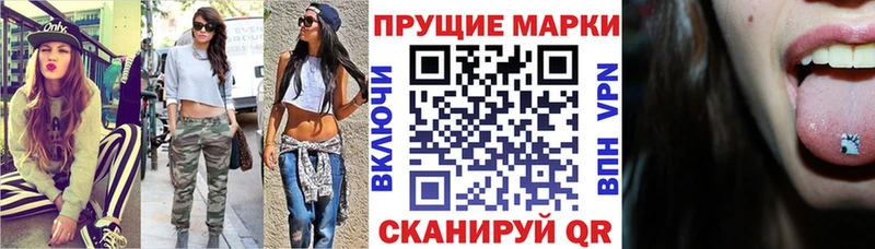 Марки NBOMe 1500мкг  ОМГ ОМГ   Чаплыгин 